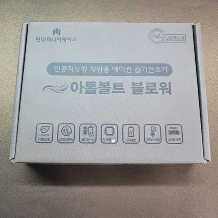기아 쏘렌토 루마 TNT, 블랙박스 뷰게라 VG9000 / 경기광주썬팅 뉴스마일 / 광주 송정동