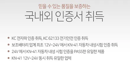 BMW X7 40i 드라이브 버텍스 900, 아이나비 QXD5000 / 경기광주썬팅 뉴스마일 / 광주 송정동