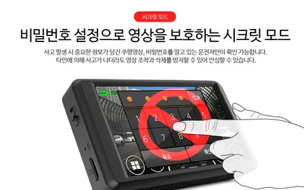 [경기광주썬팅] 쉐보레 트레일블레이저 루마 버텍스700, 블랙박스 파인뷰 LX5000 POWER & 유리막 코팅, 뉴스마일 / 광주 송정동