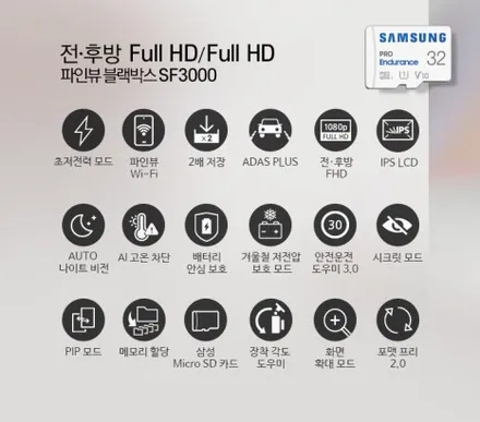 경기광주신차패키지 브이쿨VN 캐스퍼 블랙박스 파인뷰SF3000 / 광주 송정동