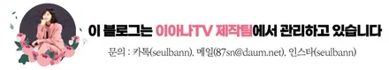[경기광주썬팅] 쌍용 G4 렉스턴 글라스틴트 선셋 재시공! / 광주 송정동