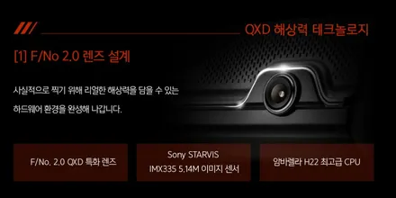 [경기광주썬팅/블랙박스] 제네시스 GV70 루마버텍스 900 썬팅 & 아이나비 QXD7000 장착과 아이볼트 미니 보조배터리 장착은 뉴스마일에서..! / 광주 송정동
