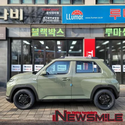 경기광주루마썬팅, 캐스퍼 차량 루마버텍스 700 시공 ! / 광주 송정동