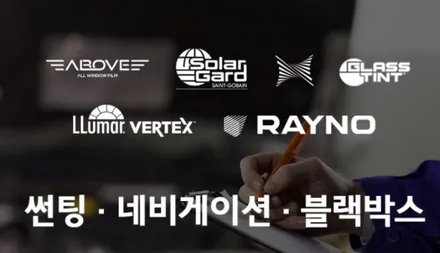 경기광주썬팅 테슬라모델3 루마버텍스1100+900 / 광주 송정동