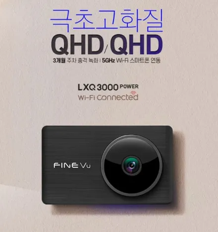 경기광주캐스퍼썬팅 레이노R2 / 블랙박스 파인뷰LXQ3000파워+q보조배터리 파인파워1000 / 광주 송정동