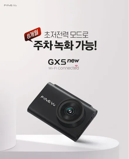 경기광주썬팅 트랙스크로스오버 레이노F95 / 블박 파인뷰Gx5new / 광주 송정동