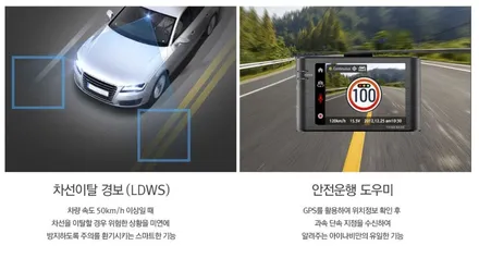 제네시스 GV80 3.0 디젤 래티튜드, 블랙박스 아이나비 Z5000 / 경기광주썬팅 뉴스마일 / 광주 송정동