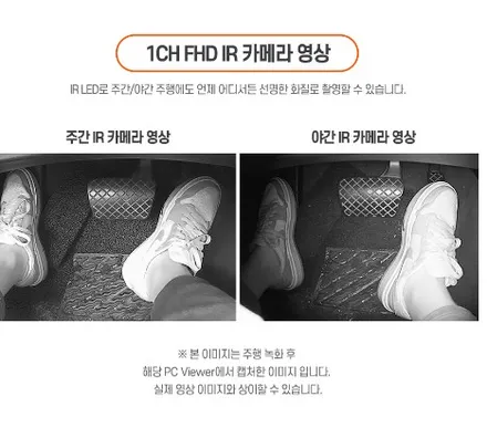 경기광주썬팅 카니발하이브리드 루마피너쿨100, 급발진 감시용 블랙박스 / 광주 송정동