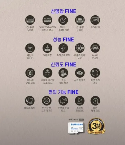 경기광주캐스퍼썬팅 레이노R2 / 블랙박스 파인뷰LXQ3000파워+q보조배터리 파인파워1000 / 광주 송정동
