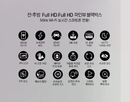 경기광주썬팅 트랙스크로스오버 레이노F95 / 블박 파인뷰Gx5new / 광주 송정동