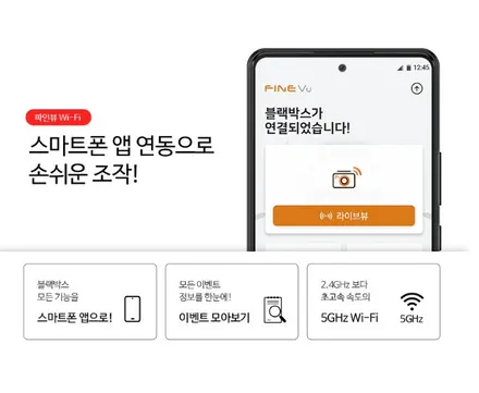 경기광주썬팅 트랙스크로스오버 레이노F95 / 블박 파인뷰Gx5new / 광주 송정동