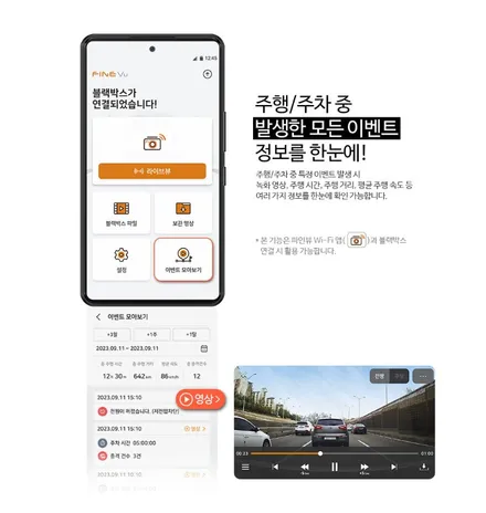 경기광주썬팅 트랙스크로스오버 레이노F95 / 블박 파인뷰Gx5new / 광주 송정동