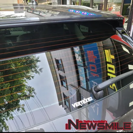 경기광주썬팅  GV80 버텍스 900, 블박 파인뷰lx7700 시공 / 광주 송정동