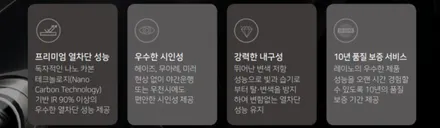 경기광주캐스퍼썬팅 레이노R2 / 블랙박스 파인뷰LXQ3000파워+q보조배터리 파인파워1000 / 광주 송정동