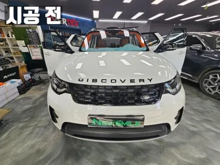 경기광주썬팅 랜드로버 디스커버리5 루마피너쿨100 / 광주 송정동