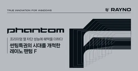 경기광주썬팅 제네시스 GV70 레이노F85 시공 / 광주 송정동