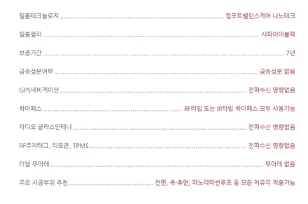 경기광주 2025 기아 K8 루마버텍스700 시공후기 / 광주 송정동