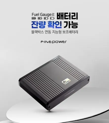 경기광주캐스퍼썬팅 레이노R2 / 블랙박스 파인뷰LXQ3000파워+q보조배터리 파인파워1000 / 광주 송정동