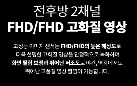 경기도광주티벡스 캐스퍼썬팅추천 솔라가드 베럴X 블박+보조배터리 시공 / 광주 송정동