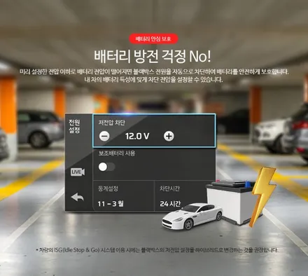 경기광주썬팅 트랙스크로스오버 레이노F95 / 블박 파인뷰Gx5new / 광주 송정동