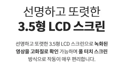 경기도광주티벡스 캐스퍼썬팅추천 솔라가드 베럴X 블박+보조배터리 시공 / 광주 송정동