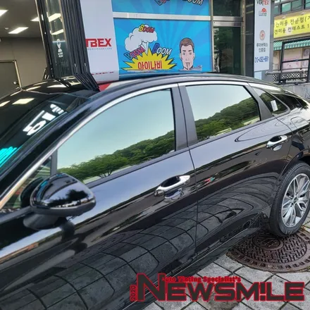 경기광주신차패키지, K5 차량 쏠라가드 새턴 / 블랙박스 설치 / PPF / 유리막코팅 / 광주 송정동