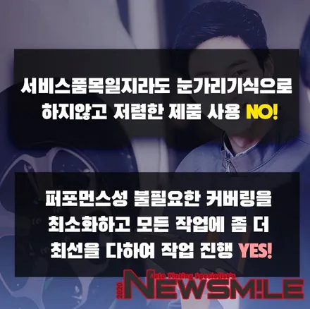 경기광주신차패키지, 캐스퍼 차량 쏠라가드 배럴X / 블랙박스 설치 / 광주 송정동