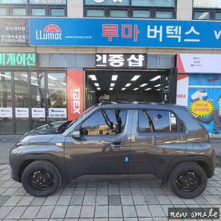 현대캐스퍼 경기광주썬팅 전체 / 블랙박스 / 하이패스장착 / 광주 송정동