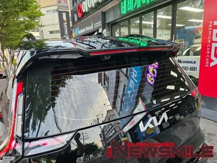 경기광주썬팅 Ev9썬팅 레이노F95, 튜온.정품 사이드스텝 시공 후기! / 광주 송정동