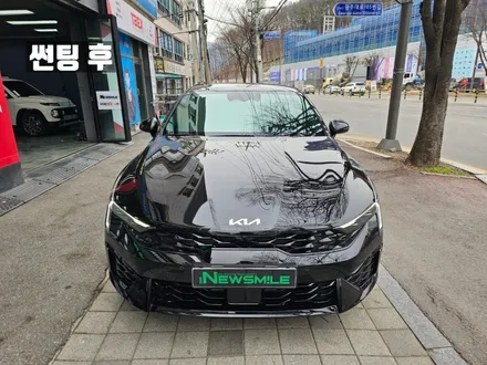 경기광주썬팅 K5 어보브 레트로R 썬팅시공 / 광주 송정동