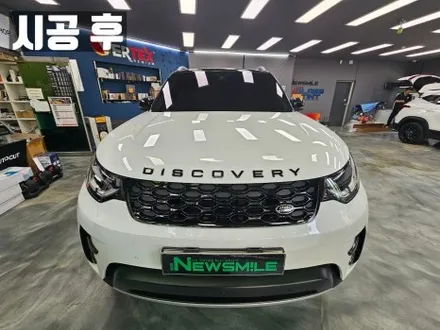 경기광주썬팅 랜드로버 디스커버리5 루마피너쿨100 / 광주 송정동