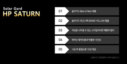신차 기아 EV3썬팅 쏠라가드 세턴 전면30% 측후면10% 윈도우틴팅 / 광주 송정동