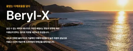 경기광주캐스퍼EV썬팅 솔라가드베럴X / 광주 송정동