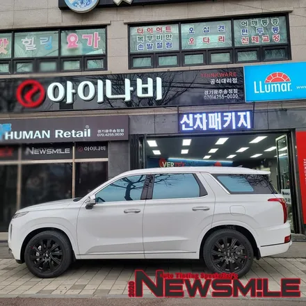 경기광주신차패키지, 팰리세이드 차량 그릴 교체 / 썬팅 / 블랙박스 설치 / 유리막 / 유리발수 / 리어모니터 / 보조배터리 / 사이드스탭 / 광주 송정동