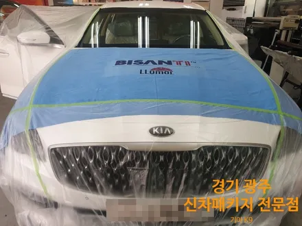기아자동차 K9 2020년형 경기 광주 신차패키지 신차검수 루마썬팅 윈도틴팅 버텍스 900 아이나비 2채널 블랙박스 A100 코일 매트 시공기 / 광주 송정동