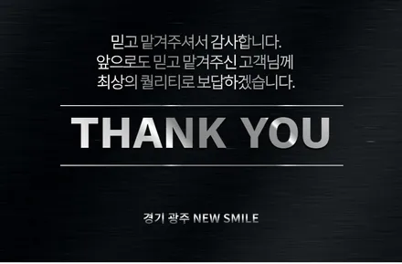 경기광주썬팅 전문점 기아 K7 루마 비잔티 전면썬팅 시공기 / 광주 송정동