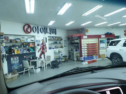 경기 광주 썬팅 전문 현대자동차 포터 캠핑카             루마썬팅 버텍스 700 시공 후기 루마썬팅 버텍스 가격표 / 광주 송정동