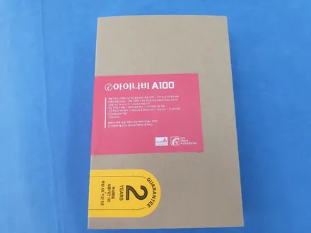 경기광주 썬팅 블랙박스 전문점 기아 2020 K5 루마썬팅 아티젠 아이나비 블랙박스 A100 시공기 / 광주 송정동