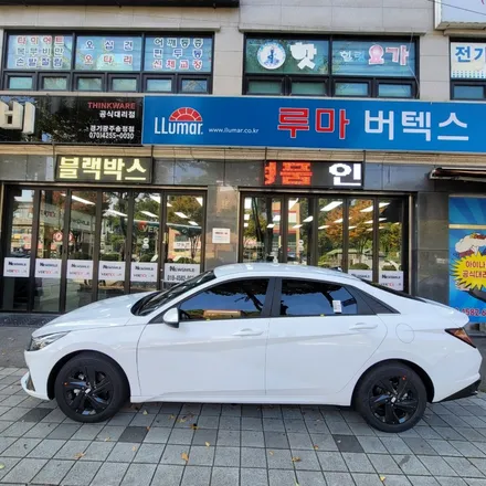 [경기광주썬팅] 현대 아반떼 CN7 루마 버텍스 700 썬팅 & 아이나비 QXD7000 블랙박스 장착은 뉴스마일에서...! / 광주 송정동