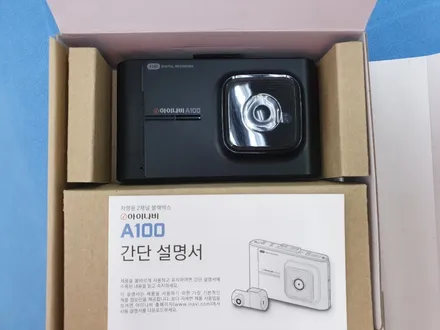 경기광주 썬팅 블랙박스 전문점 기아 2020 K5 루마썬팅 아티젠 아이나비 블랙박스 A100 시공기 / 광주 송정동