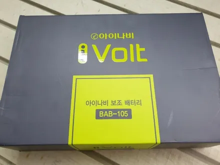 경기광주 신차패키지 전문점  기아자동차 쏘렌토 MQ4 루마썬팅 TNT 아이나비 블랙박스 보조배터리 아이볼트 시공기 / 광주 송정동