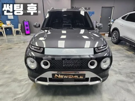 경기도광주티벡스 캐스퍼 쏠라가드썬팅 / 광주 송정동