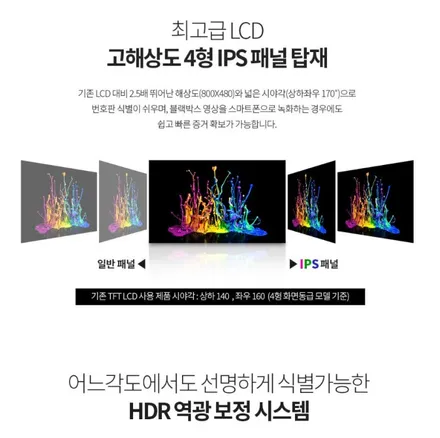 경기도광주블랙박스 포드 익스플로러 만도ZP700 4채널블박시공 / 광주 송정동