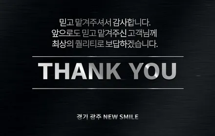 경기 광주 썬팅 전문점 기아 쏘울 부스터 루마 썬팅 TNT 시공기 / 광주 송정동