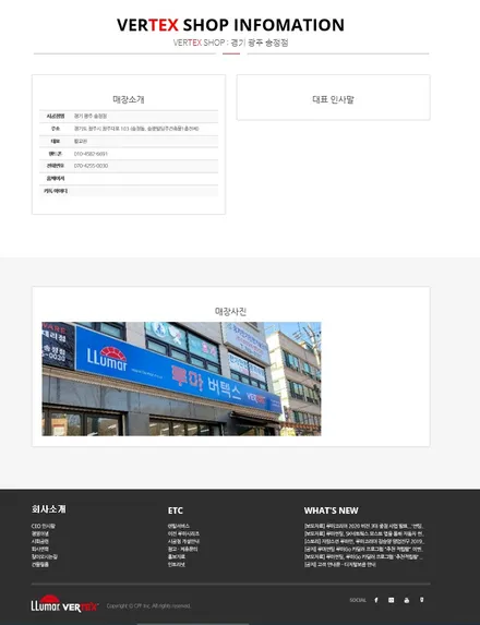 경기광주신차썬팅전문점 현대자동차 펠리세이드 루마썬팅 버텍스900 만도  Z7 4채널 블랙박스 아이나비 블랙박스 보조배터리 아이볼트  시공기 / 광주 송정동