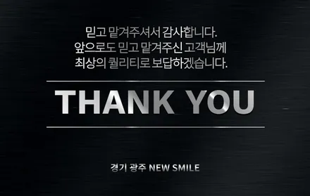 경기 광주 썬팅 전문점 쉐보레 트레일블레이져 루마 버텍스 900,700 시공기 / 광주 송정동