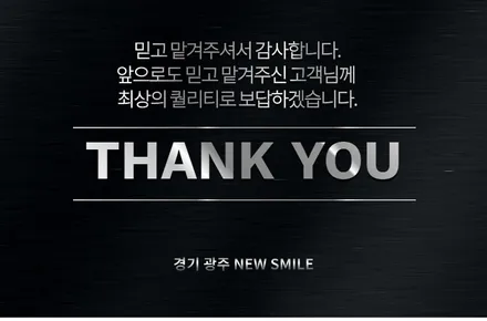 현대 제네시스 G80 루마 프리미엄 버텍스 900 버텍스 700 시공기 / 광주 송정동