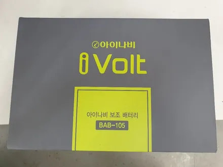 경기 광주 현대자동차 2020그랜져 풀체인져 신차패키지 작업기 루마썬팅 래티튜드 뷰게라 블랙박스 아이나비 아이볼트 블랙박스 보조배터리 솔라가드 생활보호 PPF 시공기 / 광주 송정동