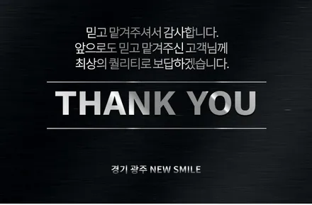 경기광주 썬팅 블랙박스 전문점 기아 2020 K5 루마썬팅 아티젠 아이나비 블랙박스 A100 시공기 / 광주 송정동