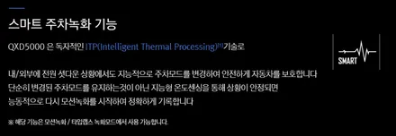 BMW X7 40i 드라이브 버텍스 900, 아이나비 QXD5000 / 경기광주썬팅 뉴스마일 / 광주 송정동